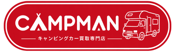 CAMPMAN キャンピングカー買取専門店